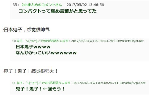 日本中文在線,規(guī)劃調(diào)整高效設(shè)計(jì)_璀璨版16.74.89