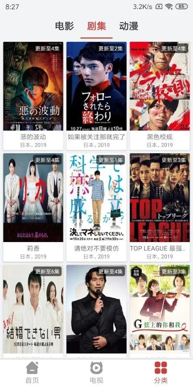 日本中文在線,規(guī)劃調(diào)整高效設(shè)計(jì)_璀璨版16.74.89