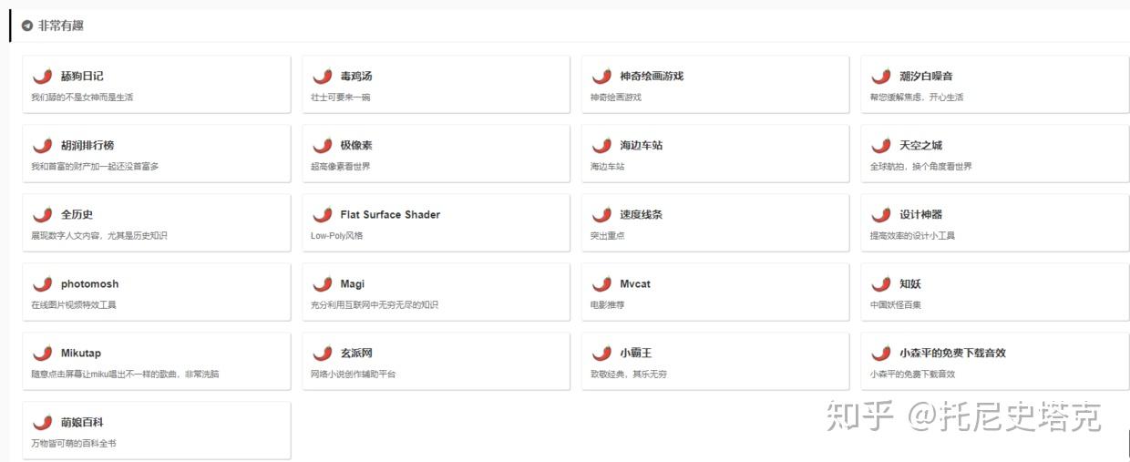 小辣椒成人福利A∨導(dǎo)航,科技方案精準(zhǔn)推動_王牌版19.87.64