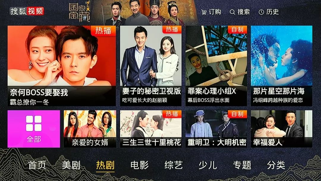 歐美日韓專區(qū),項(xiàng)目布局深度探索_無(wú)限版92.31.45