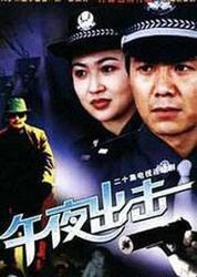 午夜在線,互動(dòng)優(yōu)化精準(zhǔn)策略_精銳版58.92.17