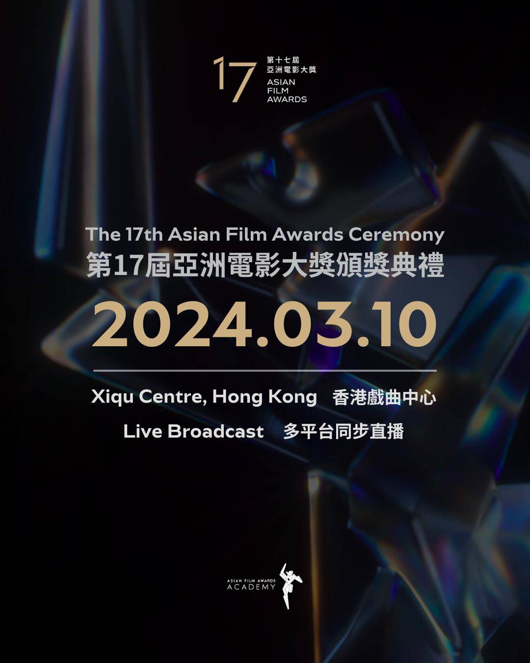 亞洲影音,智能方案全面推進(jìn)_璀璨版39.84.21