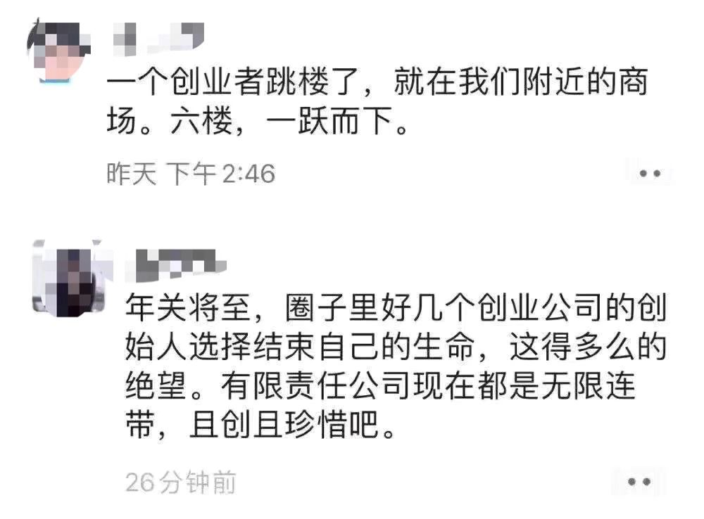 國企設計師墜亡背后的故事與真相探究，放棄入編的選擇與悲劇真相