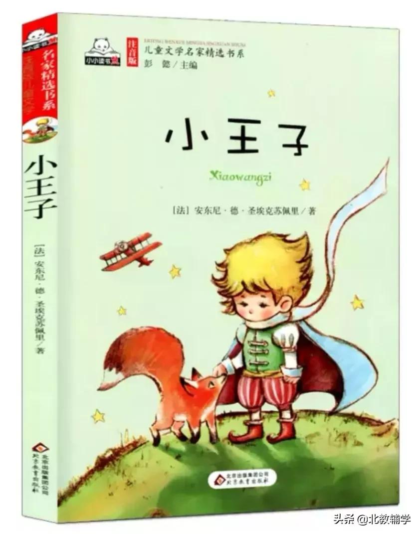 教育部新規(guī)重塑教育生態(tài)，規(guī)范課外輔導，打造健康教育環(huán)境