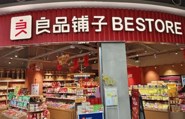 打假博主良品鋪?zhàn)幼钚卤?，揭露真相，捍衛(wèi)消費(fèi)者權(quán)益