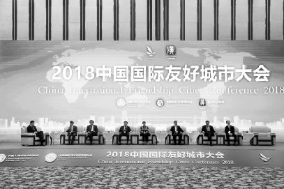 我國(guó)新增八對(duì)友好城市，攜手深化合作共筑美好未來(lái)