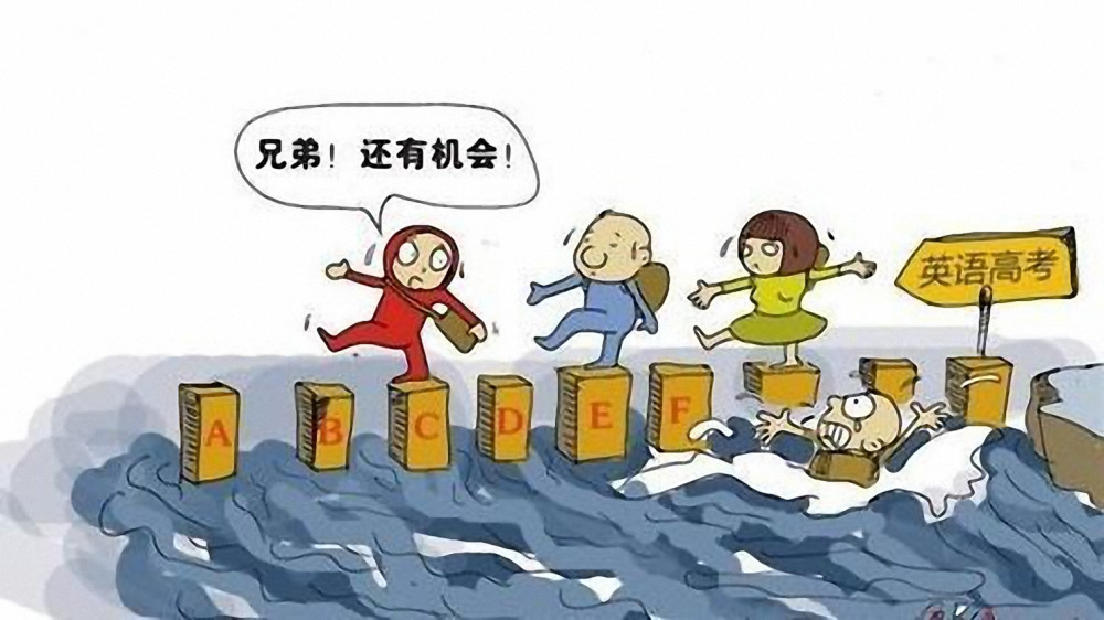 高考改革步伐加快，熱議中的教育變革之路