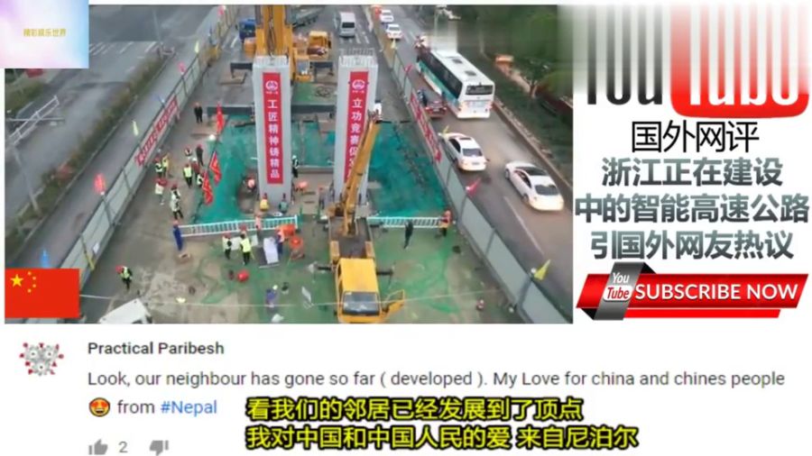 高速公路免費(fèi)政策熱議再起