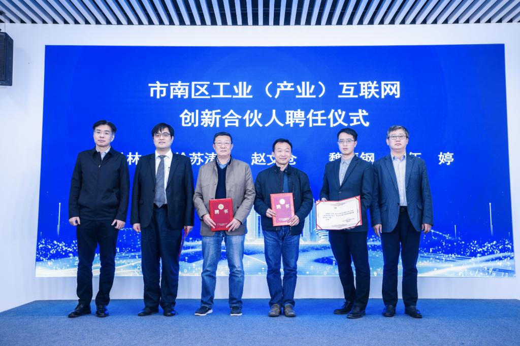 數(shù)字化轉(zhuǎn)型助力傳統(tǒng)產(chǎn)業(yè)升級(jí)提速