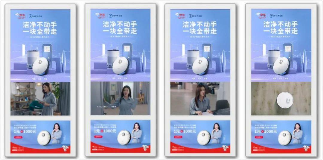 智能家電滲透率穩(wěn)步提升，趨勢、機(jī)遇與挑戰(zhàn)探析