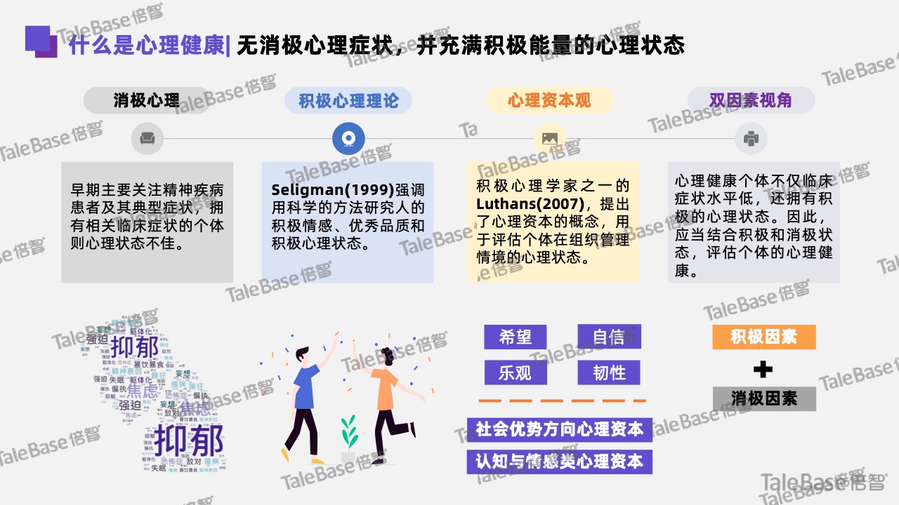 蜜可田 第17頁(yè)