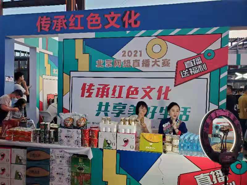 教育直播技術(shù)應(yīng)用的拓展與創(chuàng)新實(shí)踐