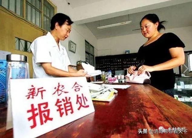 醫(yī)保政策更新，報(bào)銷(xiāo)范圍擴(kuò)大，更多人群受益的利好消息！