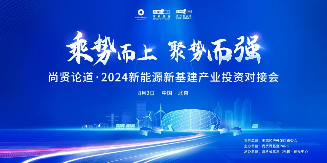 碳中和目標推動綠色經(jīng)濟前行