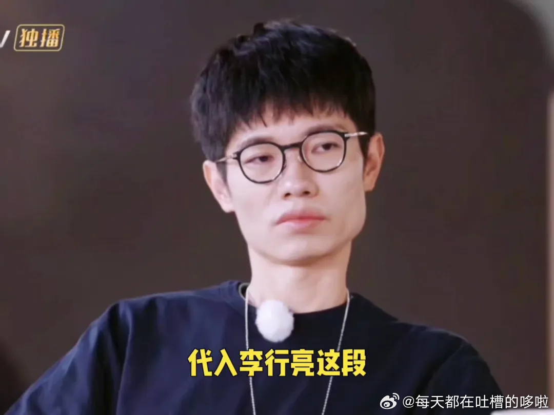 李行亮真誠(chéng)道歉，重塑形象之路