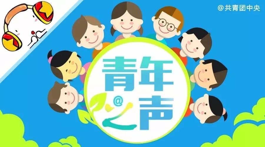 青少年心理健康問題的社會(huì)關(guān)注，挑戰(zhàn)與應(yīng)對(duì)策略