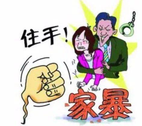 家庭暴力背后的反思，女子舉報民警丈夫長期家暴，正義何在？