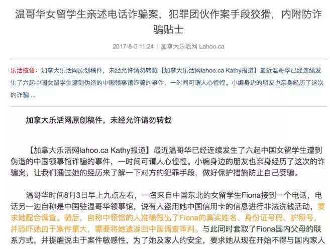 浙大回應(yīng)學(xué)生疑拿助學(xué)金旅游事件，透明處理，維護(hù)公平正義原則