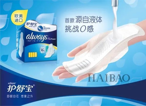 醫(yī)生提醒，應(yīng)對突發(fā)狀況需理性，避免盲目瘋搶醫(yī)用衛(wèi)生巾