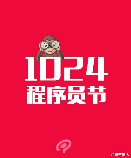 程序員節(jié)特別驚喜，打造溫馨難忘的男友節(jié)日體驗(yàn)