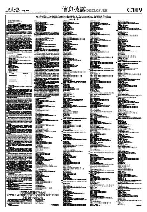 中投證券名稱變遷及業(yè)務發(fā)展探索，歷史與未來