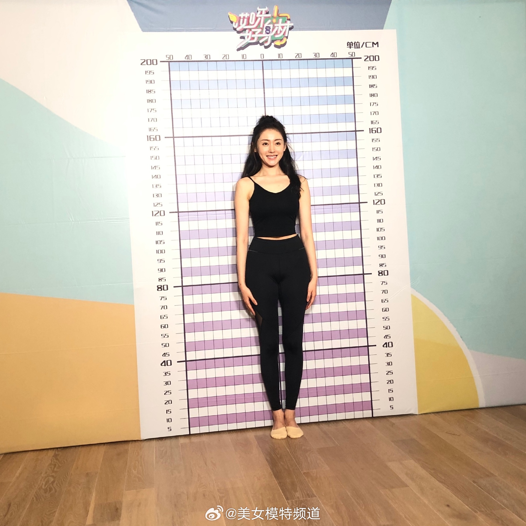 張?zhí)鞇壅鎸嵣砀唧w重大揭秘