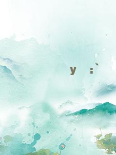 PSG戰(zhàn)隊所屬國家LOL深度解析