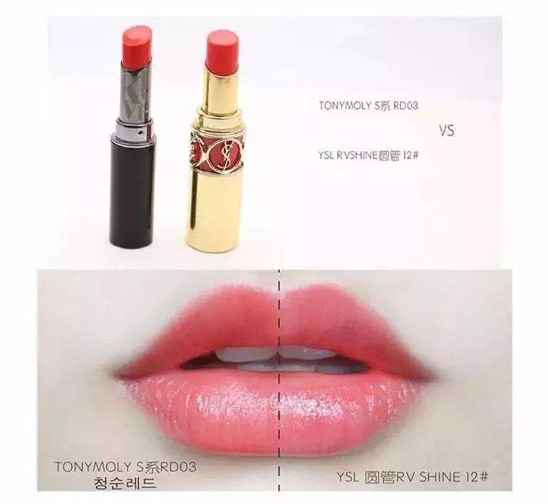 李云睿的秘密，婉兒口紅中的神秘成分揭秘