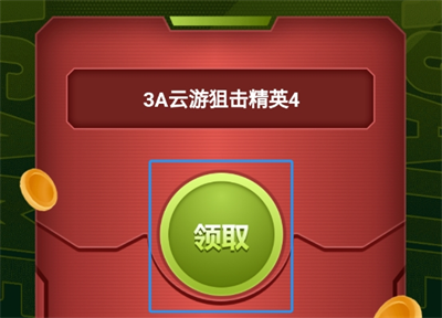 探索未來(lái)游戲世界，免費(fèi)體驗(yàn)高品質(zhì)云游戲之旅