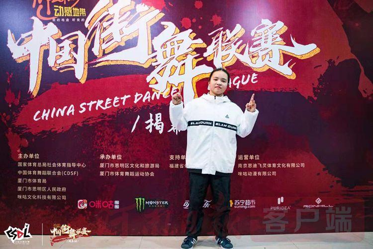 劉清漪奪冠引爆全網(wǎng)，開(kāi)啟2024奧運(yùn)新篇章