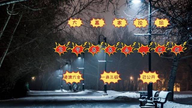 最準一肖一碼一一中一特,實施布局深度指導_擎星版90.95.86