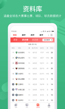 新奧2024年免費(fèi)資料大全,深度分析解析說(shuō)明_界面版49.246