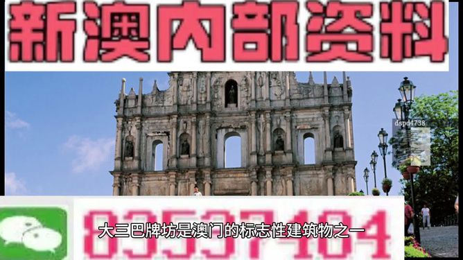 新澳最新最快資料新澳60期,決策資料解析說明_戶外版84.493