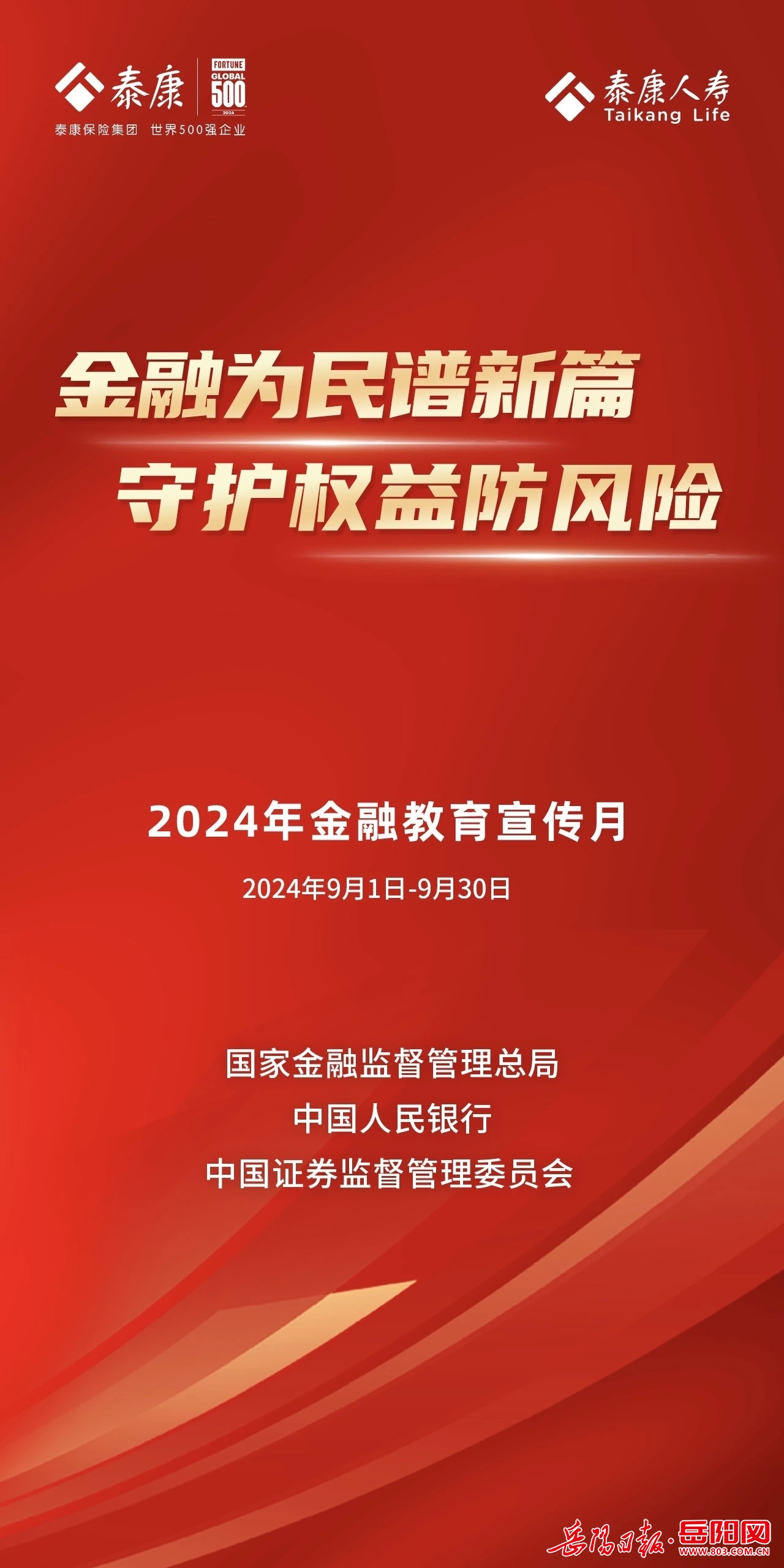 2024年澳門天天開好彩,深入數(shù)據(jù)策略解析_模擬版27.783
