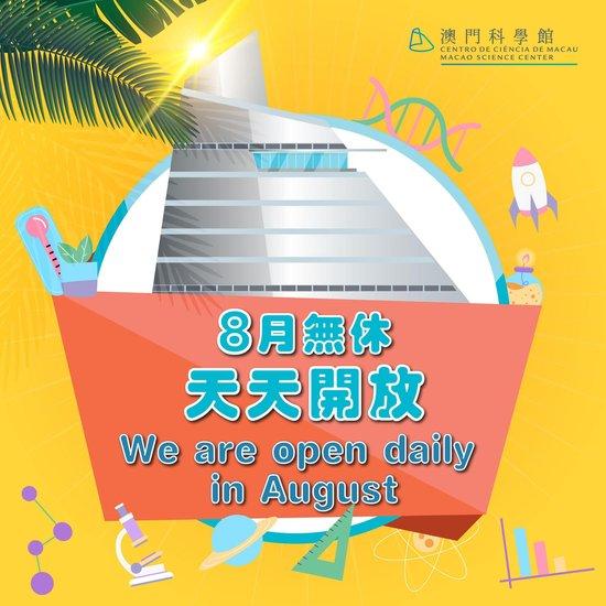 澳門天天免費精準大全,科技成語分析落實_創(chuàng)意版2.832