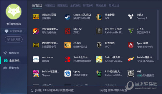 新澳門六開獎結(jié)果記錄,深層數(shù)據(jù)執(zhí)行設(shè)計_探索版94.498