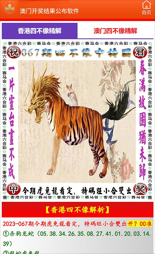 今晚澳門特馬開什么今晚四不像,執(zhí)行模型持續(xù)優(yōu)化_光輝版11.94.38