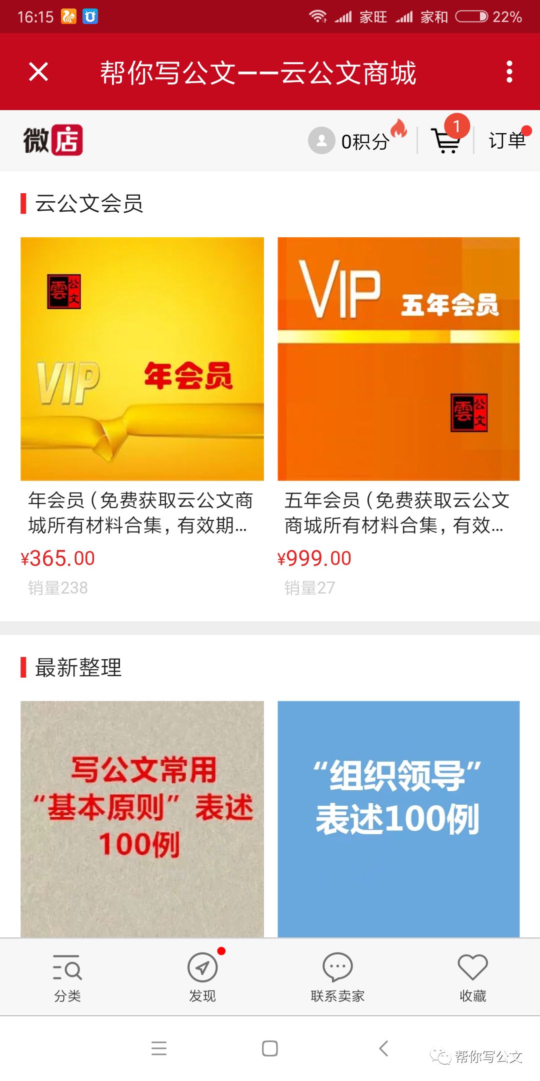 新奧正版全年免費(fèi)資料,快速響應(yīng)計(jì)劃設(shè)計(jì)_VE版73.487