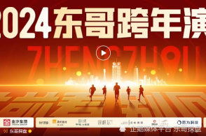 2024正版新奧管家婆香港,創(chuàng)新研究探索分析_凌晨版72.34.81