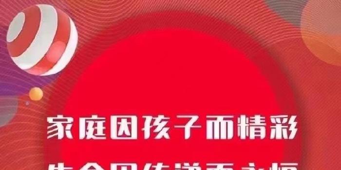 管家婆最準(zhǔn)內(nèi)部資料大會(huì),靈活性計(jì)劃實(shí)施_戶外版47.294