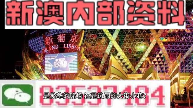 新澳門精準(zhǔn)資料大全管家婆料,靈活操作方案_復(fù)刻版68.663