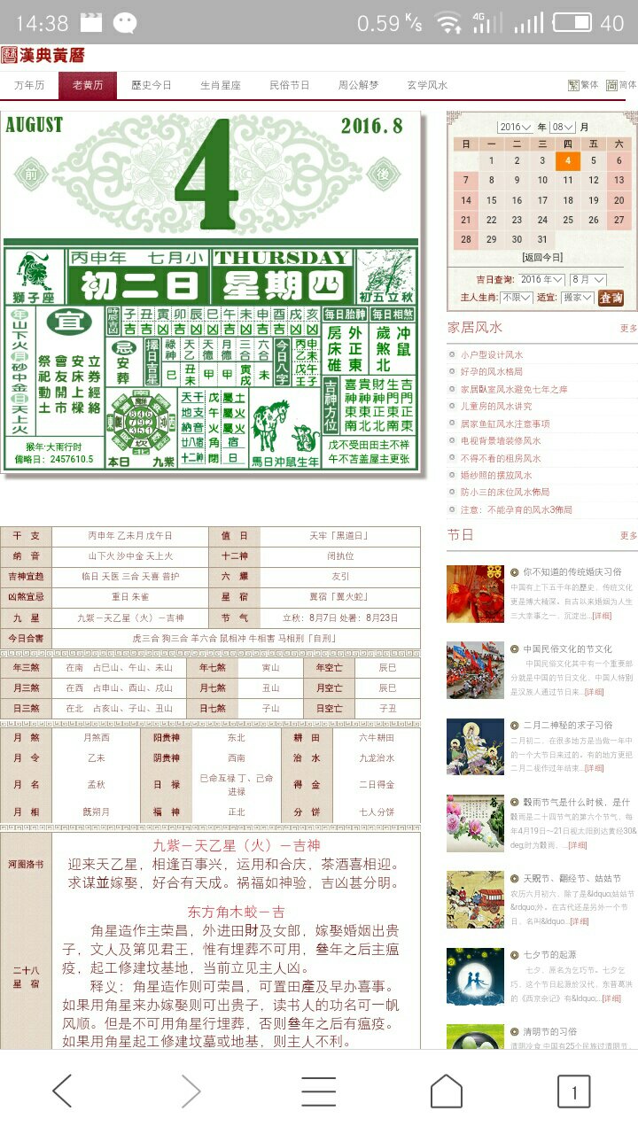 今天晚上澳門(mén)三肖兔羊蛇,方法應(yīng)用前沿剖析_遠(yuǎn)矚版75.96.34