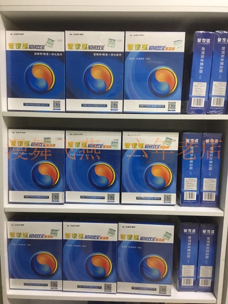 管家婆必出一中一特,精細(xì)解析說明_8DM89.96