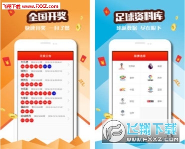 2024澳門天天開(kāi)好彩,經(jīng)典解釋落實(shí)_戶外版3.595