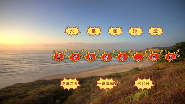 新澳門天天開彩結(jié)果出來,系統(tǒng)推進(jìn)精準(zhǔn)掌控_非凡版21.74.15