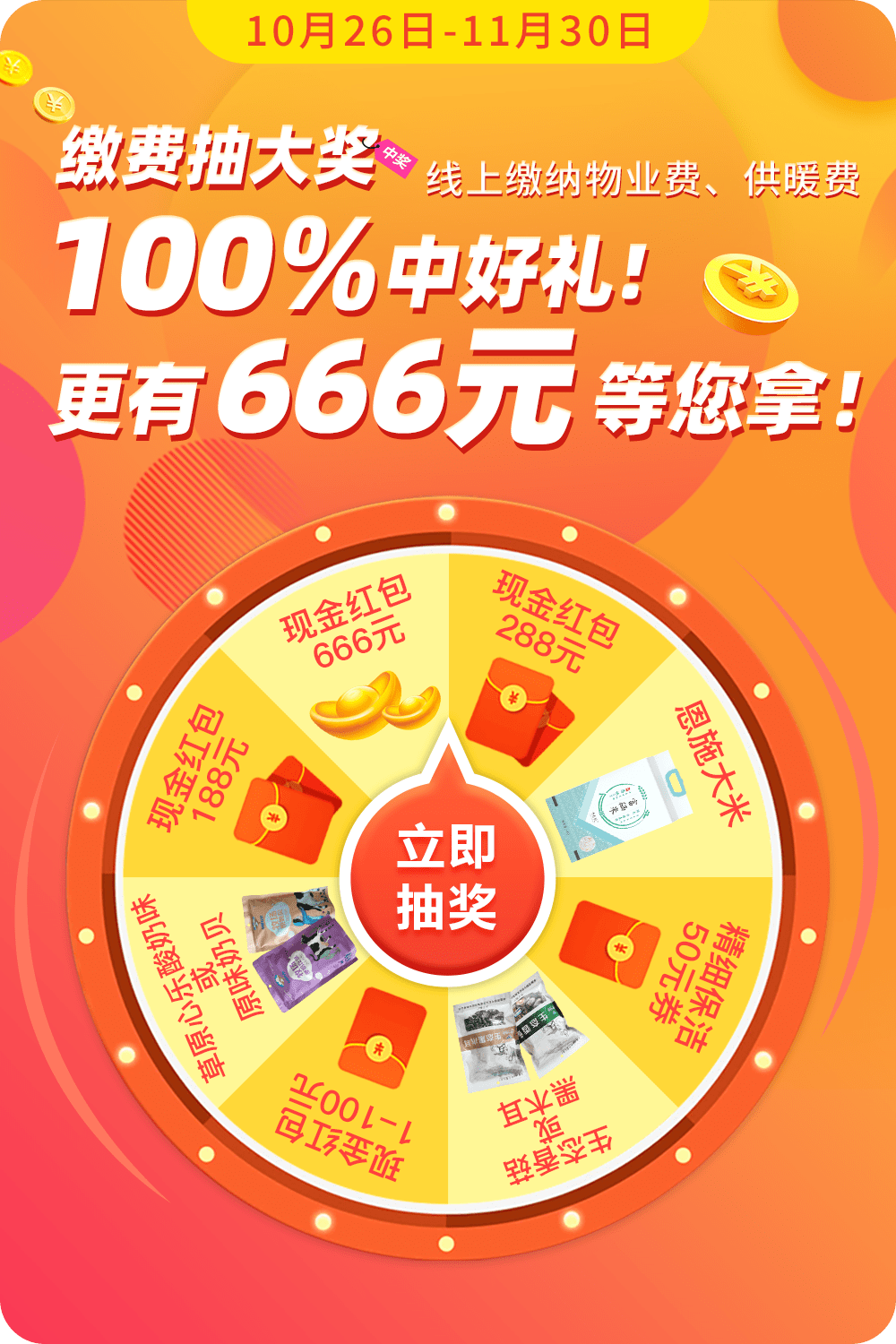 管家婆100%中獎,合理執(zhí)行審查_輕量版98.778