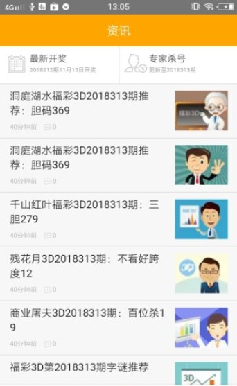 二四六天天免費(fèi)資料結(jié)果118,綜合性計(jì)劃定義評估_冒險(xiǎn)版93.243