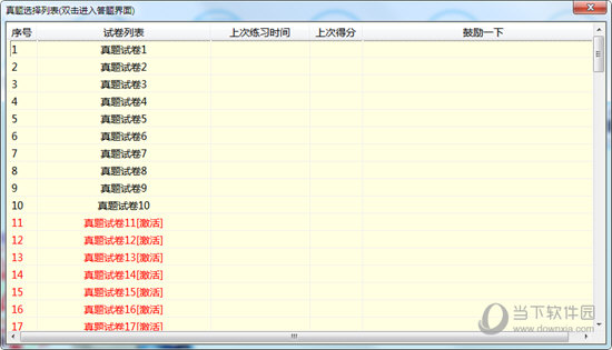 7777788888馬會傳真,快速響應(yīng)執(zhí)行策略_app68.843