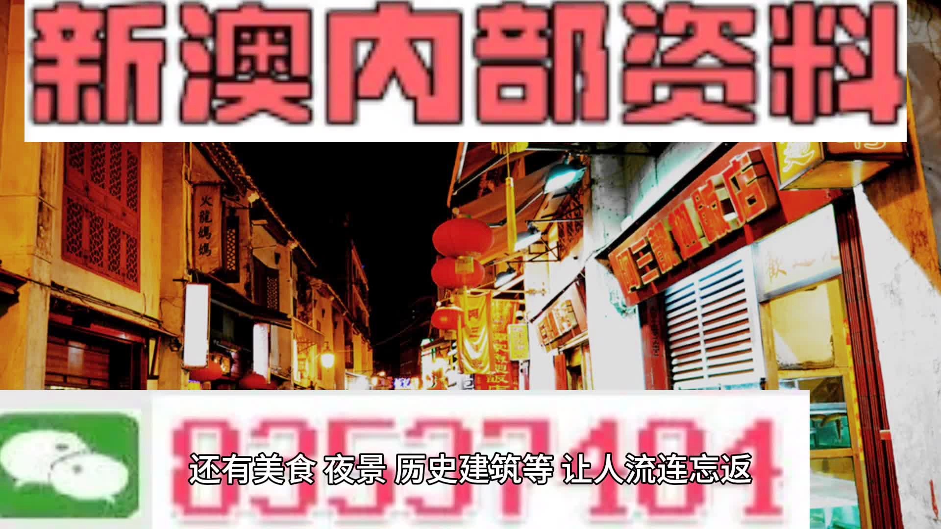 新澳內(nèi)部資料精準(zhǔn)一碼免費(fèi),持久性方案設(shè)計(jì)_桌面版96.823