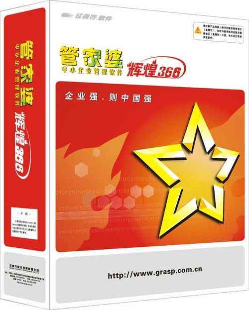 8383848484管家婆中特,行動路徑卓越實施_榮耀版31.24.36